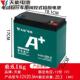 包邮 天能12v铅酸电池电瓶20安20.3蓄电池天能电动车电池原装 电池