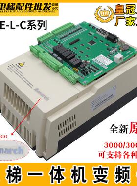 默纳克电梯变频器3000+AllNICE-L-C/G/H-4007/11/15/18/22原装