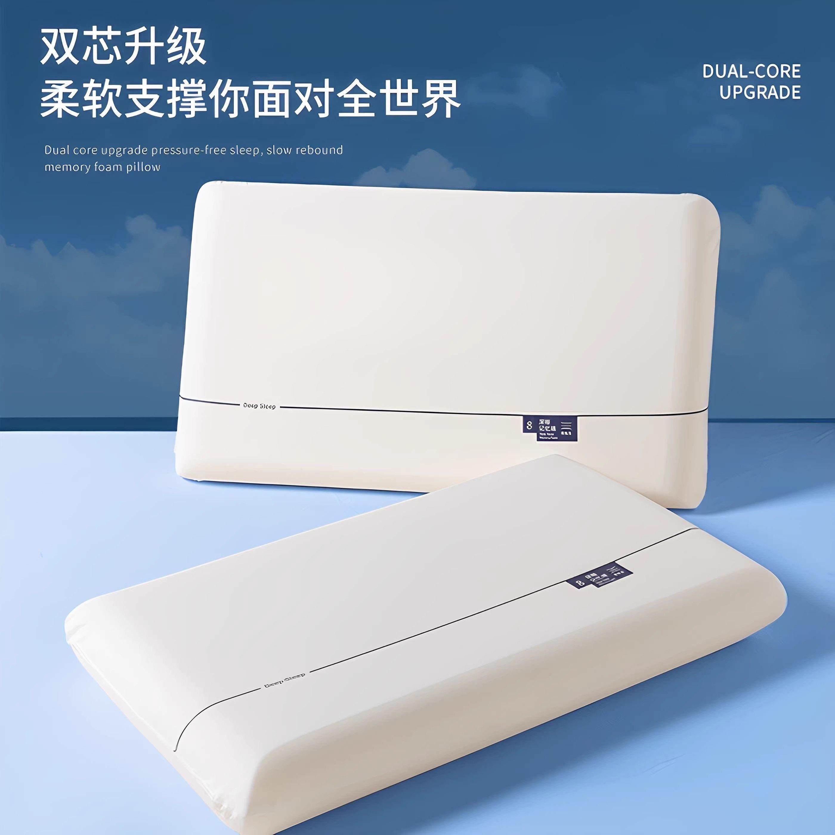 全新升级同款深睡眠枕头记忆枕慢回弹护颈枕精致礼盒,床上用品,枕头/枕芯,淘宝优惠券,粉丝福利购,淘宝优惠卷