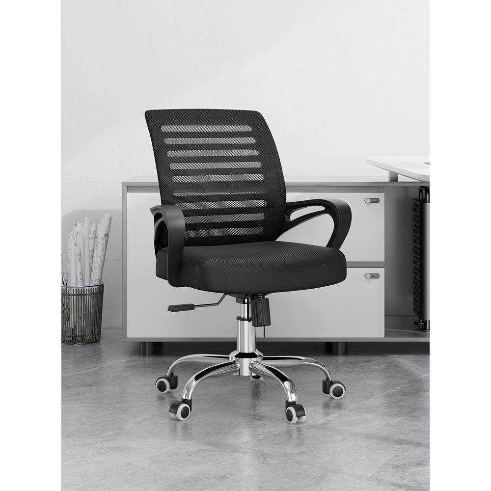 办公椅舒适久坐坐垫转椅可调节扶手网家用电脑椅宿舍学生书房,商业/办公家具,办公电脑椅/职员椅,淘宝优惠券,粉丝福利购,淘宝优惠卷