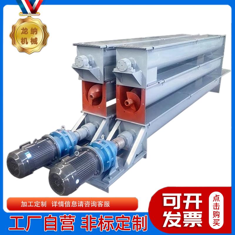 螺旋输送机干粉水泥颗粒U型提升机蛟龙输送搅拌站管式绞龙上料机