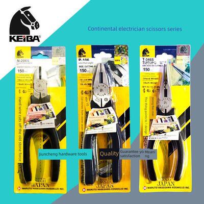 Keiba大陆电工剪刀系列斜口钳尖嘴钳扁嘴钳虎钳线钳