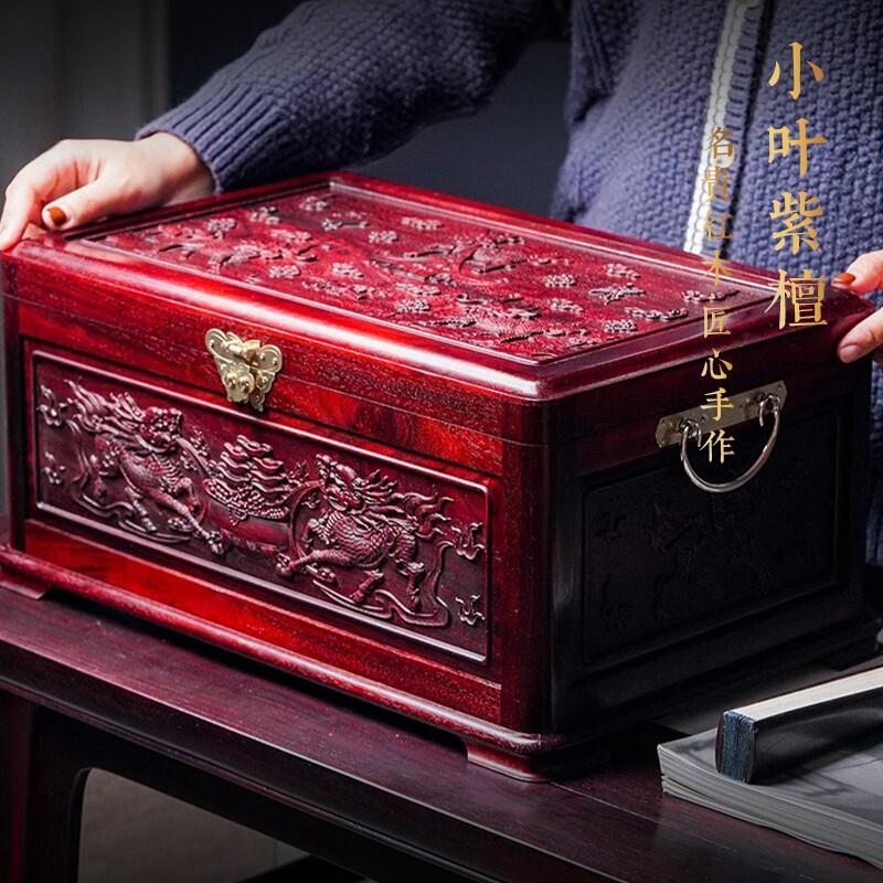 柏莎温瑟小叶紫檀彩礼箱大号高档红木收纳首饰盒清式复古实木陪嫁