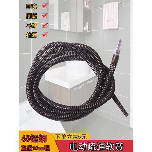 疏通机软簧过弯钢丝直径16mm柔性加密通下水道神器电动疏通器头簧