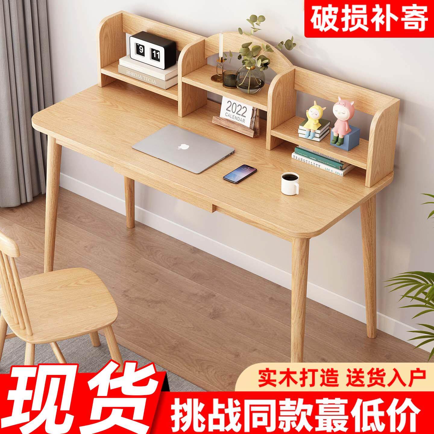 儿童学习桌学生书桌简易书桌中小学生写作业桌家用实木带书架子