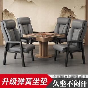 高档麻将椅棋牌室专用椅会议椅靠背沙发椅舒服久坐家用麻将机椅子