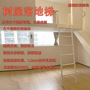 上下床梯子挂梯上下铺爬梯树屋梯子直梯高低床楼梯双层床爬梯单卖