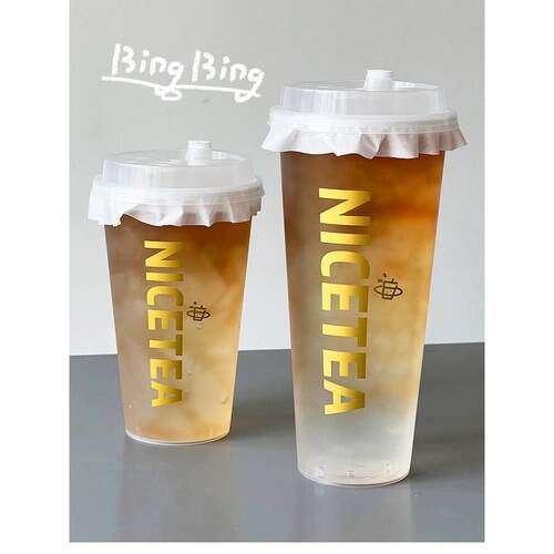 90口径一次性饮品杯子奶茶塑料杯磨砂杯500/700奶茶杯1000只起订
