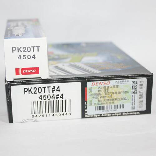 电综铂金火花塞PK20TT适用羚羊雨燕天语乐风凯越利亚纳骏捷悦翔