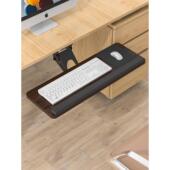 键盘托架桌下人体工学抽屉滑轨托盘电脑办公桌面鼠标转角加装 支架