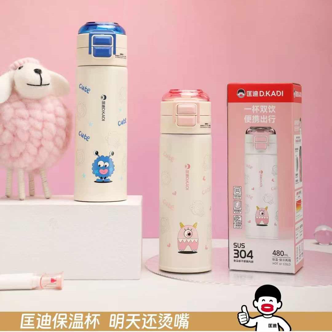 匡迪新款304不锈钢保温杯大容量学生儿童水壶480ML情侣定制水杯子