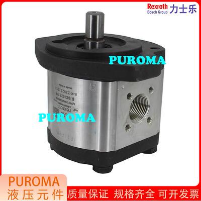 现货Rexroth力士乐0510525019齿轮泵AZPF-12-011RRR20MB AZPF系列
