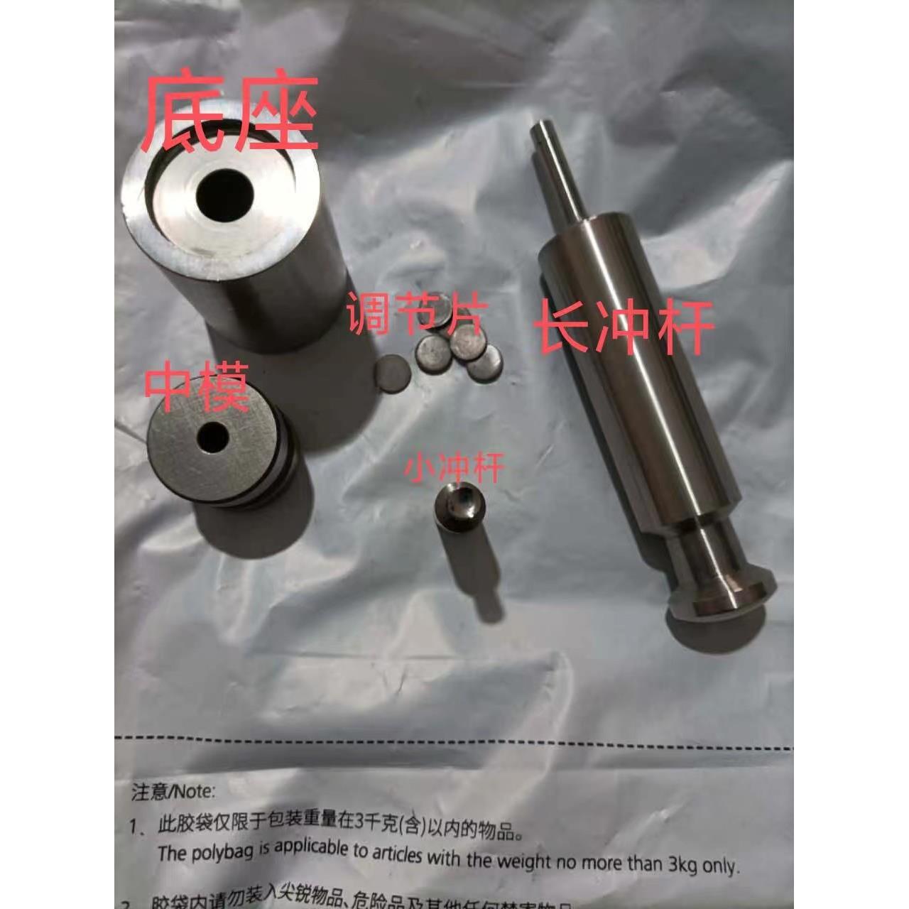 小型手动家用压片机模具手工制作药片工具操作简单5.5mm-12mm直径