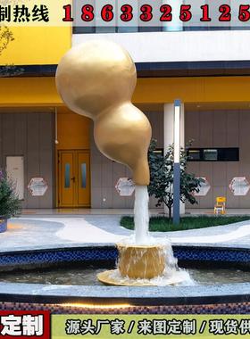 悬空流水葫芦摆件定制庭院喷泉户外院子水池景观葫芦装饰创意公园