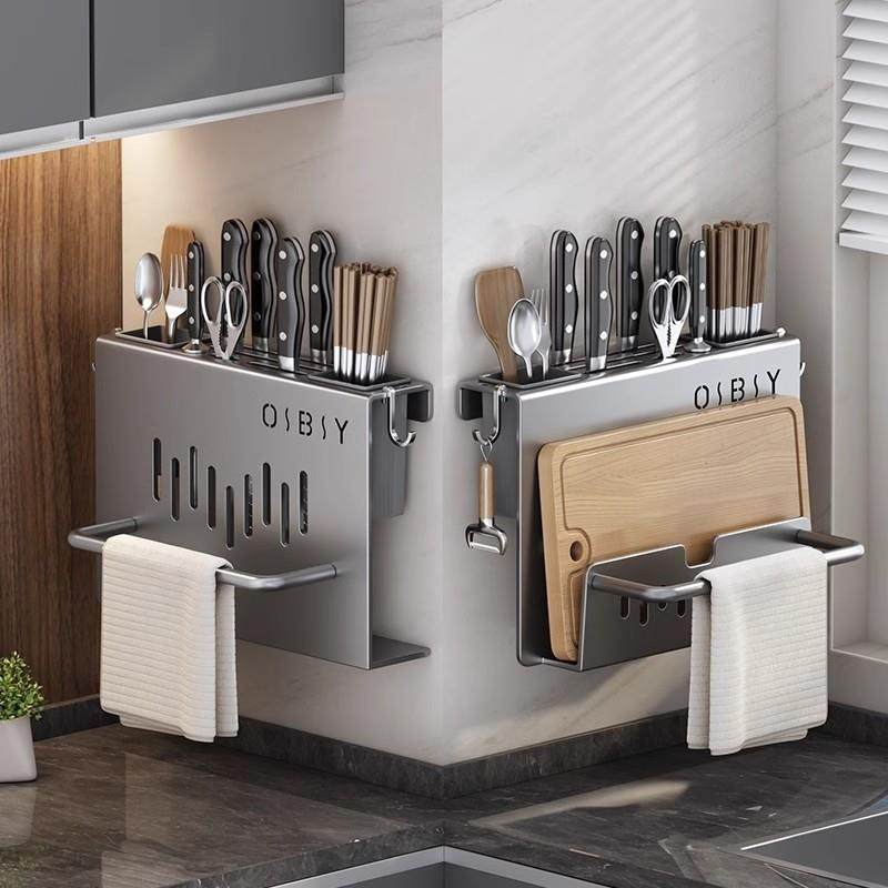 厨房刀架置物架2025新款免打孔壁挂式砧板刀具筷子筒一体收纳架子,厨房/烹饪用具,厨房置物架/置物柜/角架,淘宝优惠券,粉丝福利购,淘宝优惠卷