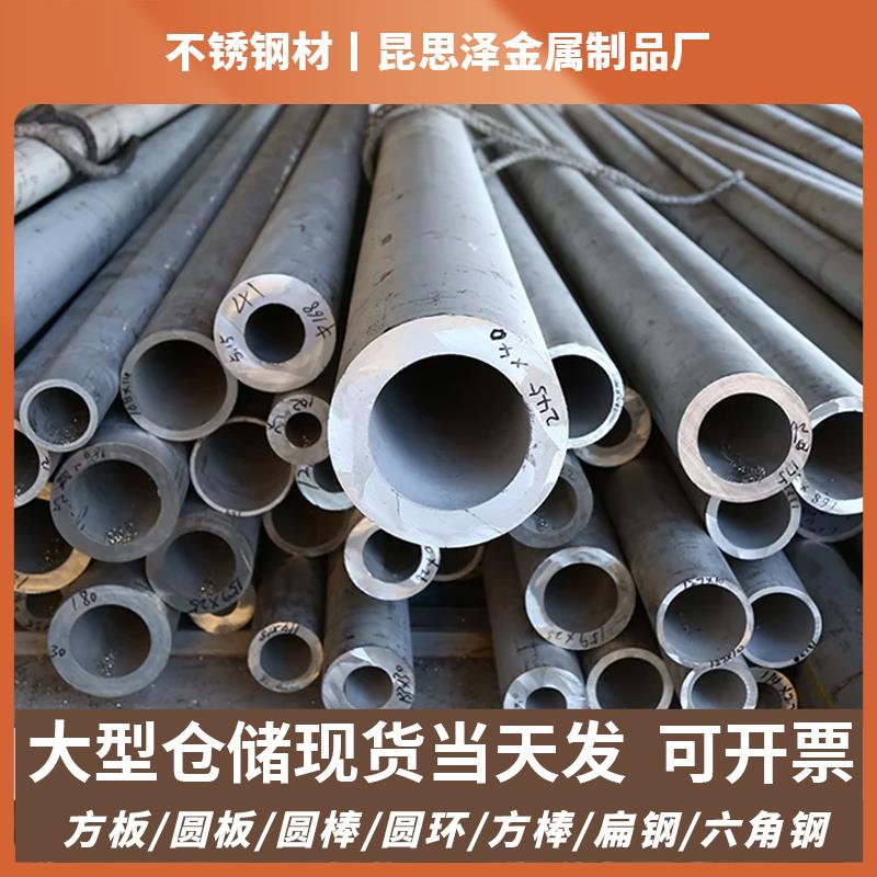 不锈钢空心管304/306L无缝管激光精密切割不锈钢管