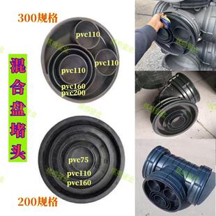 Pe塑料检测井200 - 300多孔变直径快速转换头波纹管插头标准外部