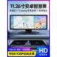 九音carplay车载安卓便携智慧屏中控台行车记录仪车用便携式 导航