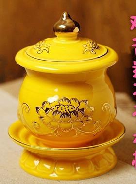 佛堂圣水杯礼佛心经杯仙家水杯黑妈财神关公供杯陶瓷浮雕莲花摆件