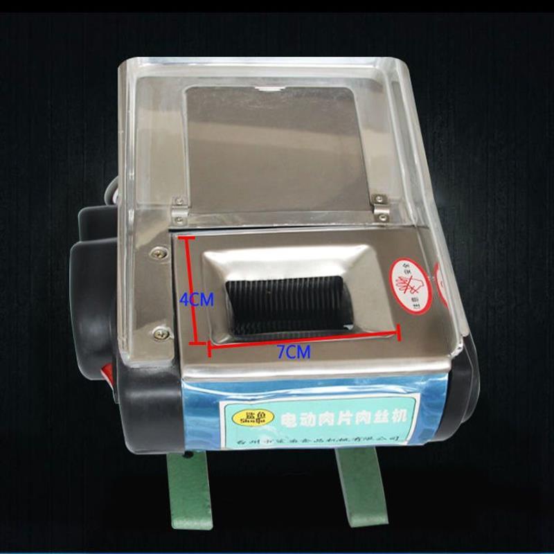 鲨鱼70小型商用台式多功能切肉机切丝切片全自动家用电动切肉片机