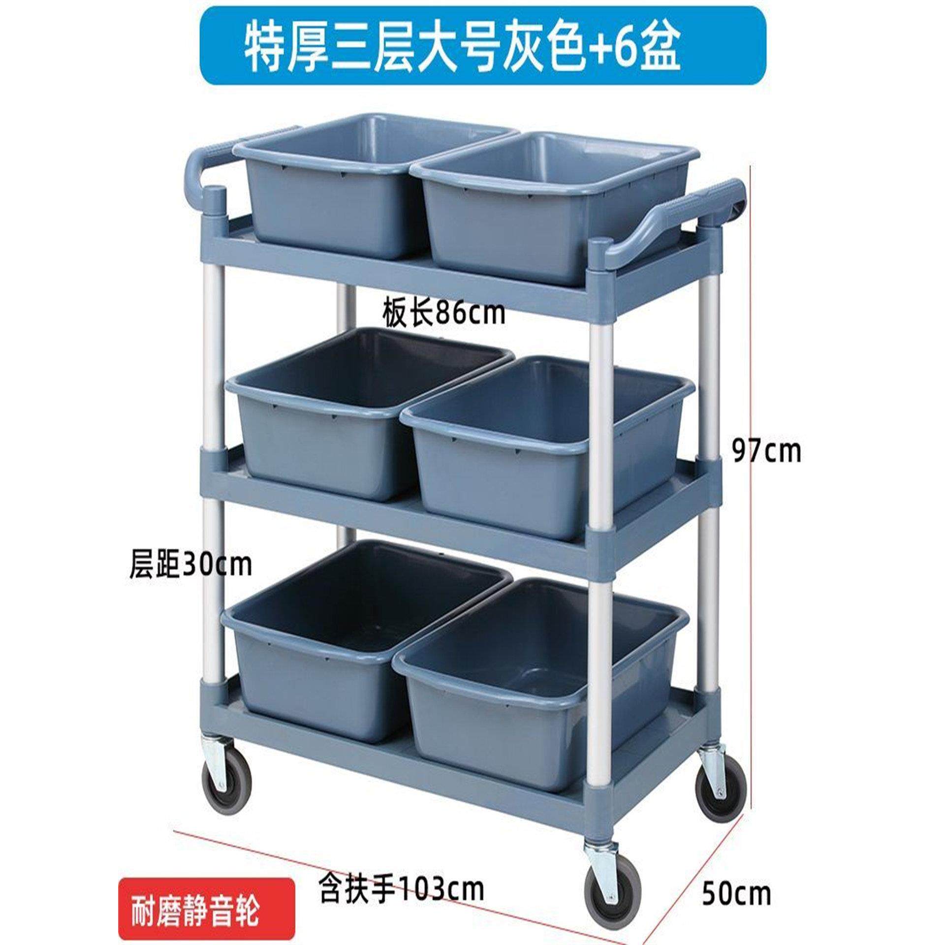 移动收餐车三层推车撤餐车收碗车带垃圾桶多功能塑料餐厅饭店商用,商业/办公家具,餐车/摆摊车/小吃车,淘宝优惠券,粉丝福利购,淘宝优惠卷