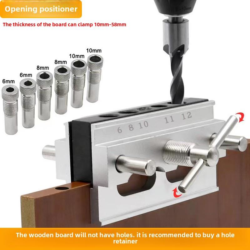 木工直孔定位器圆木榫孔冲床木工固定器垂直中心冲孔板连接夹具