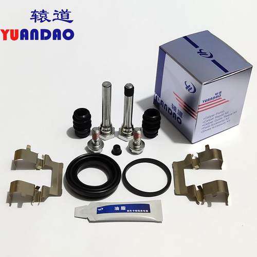 东风小康C35/C36/C37前制动气缸维修套件卡钳螺钉导向销防尘盖卡