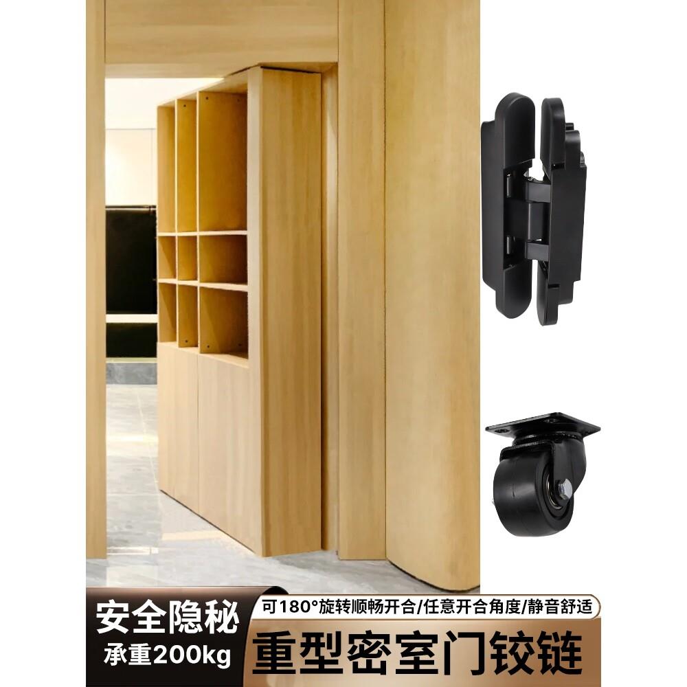 炬森隐形门密室门五金配件合页推拉柜重型铰链网红书柜式暗门旋转图片