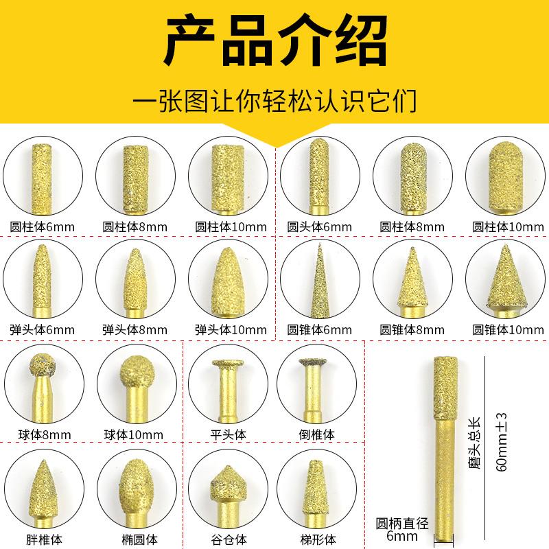 德国精装进口金刚石磨头球墨铸铁打磨石材打磨头手电钻钎焊硬质合