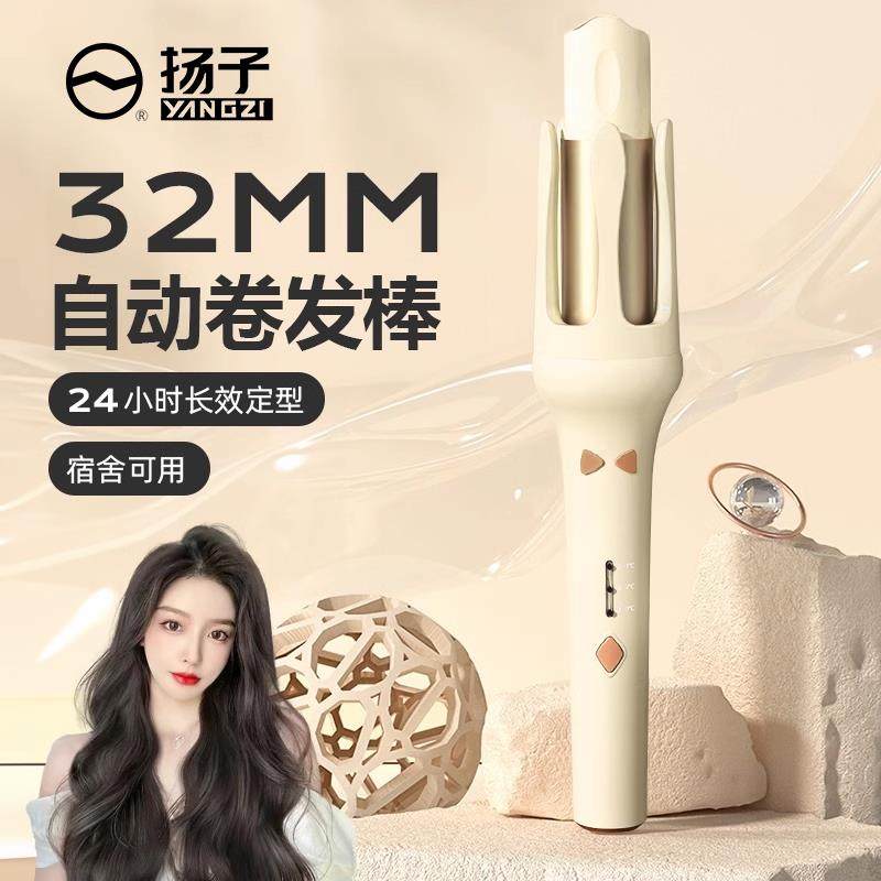lena全自动卷发棒懒人神器宿舍电动旋转大卷大波浪持久定型不伤发