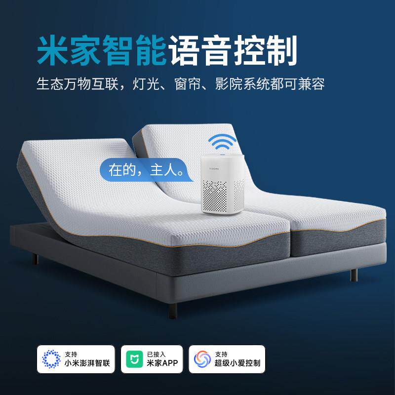 青晚家居多功能电动智能升降床垫全自动3D零重力按摩互不打扰床垫