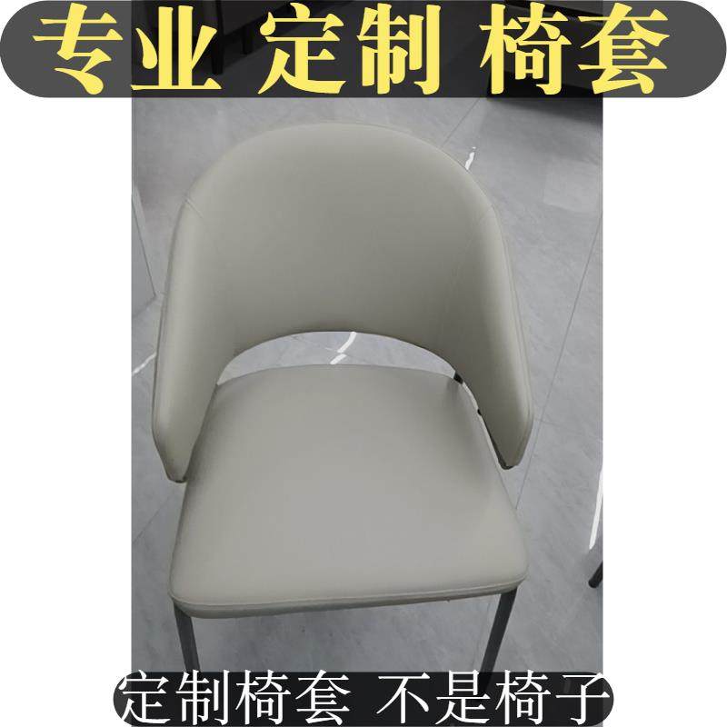 椅子套罩定制镂空椅子防尘罩坐垫套罩弧形椅凳套餐椅套家用高级感,居家布艺,椅套/椅垫,淘宝优惠券,粉丝福利购,淘宝优惠卷
