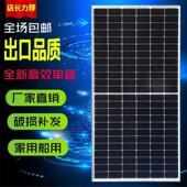 全新300W600W800W太阳能发电板充12V24V 36V 48V发电船用家用