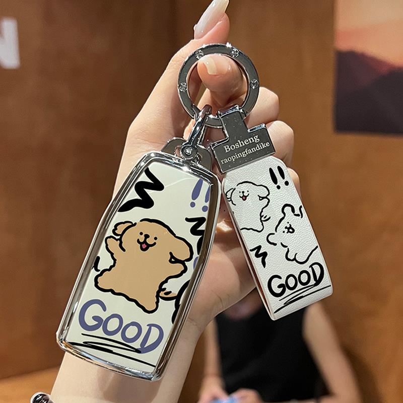 适用于东风启辰T90钥匙套T70启辰T60Plus包T60扣T70轿车D60Ev专用