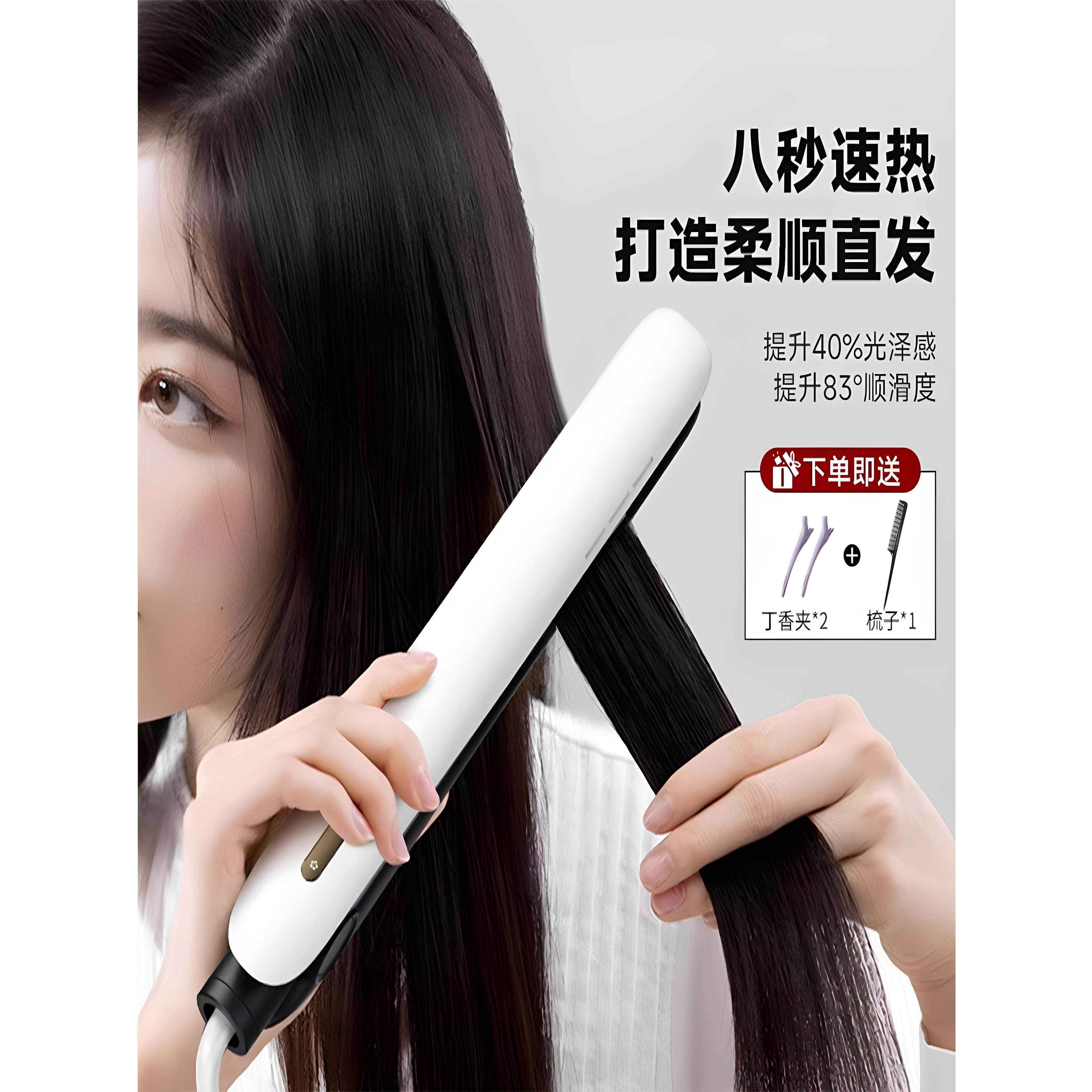 直板夹负离子卷直两用夹板卷发棒迷你持久定型直发梳拉短刘海2025,个人护理/保健/按摩器材,卷/直发器,淘宝优惠券,粉丝福利购,淘宝优惠卷
