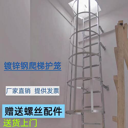 镀锌钢爬梯护笼适用于基坑水池楼顶 安全爬梯不锈钢材质承重150kg