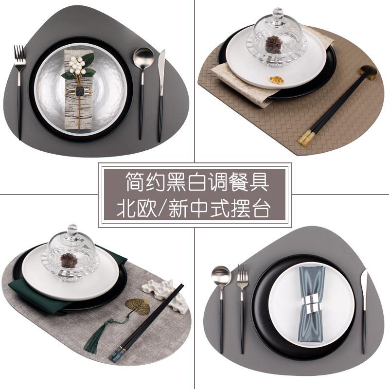 后现代简约黑白色摆台餐具新中式样板房间展厅装饰西餐具刀叉套组
