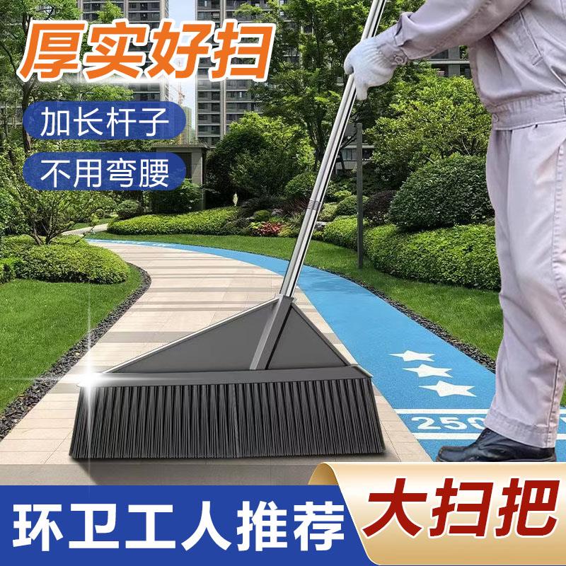 韩国黑科技大扫把院子环卫专用硬毛笤帚工厂车间庭院户外加长扫帚