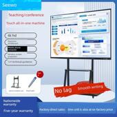 seewo希沃多媒体教学会议一体机交互式 电子白板办公培训电视触摸