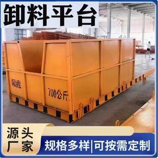 卸料平台工地专用悬挑式新型升降台高层建筑出料平台预埋件可拆卸