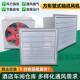 DFBZ方形壁式 轴流风机220v380v静音工业管道通风机厂房换气排风机