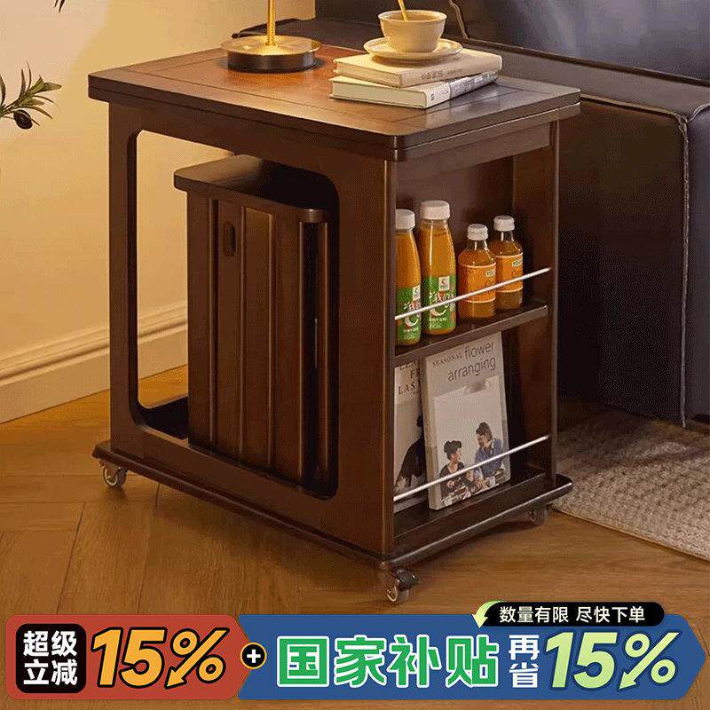 复古风格实木茶几 可折叠多功能茶几 实木移动边几 带储物空间边