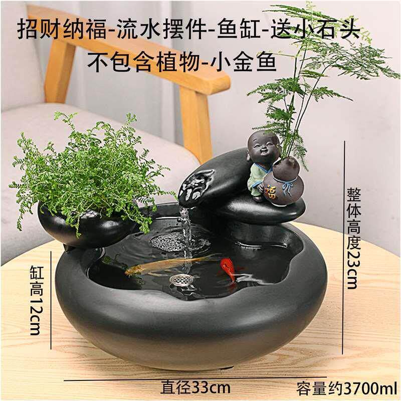 陶流水瓷摆循件环器招财鱼缸加湿客厅家ELF居办公室桌面水景喷泉