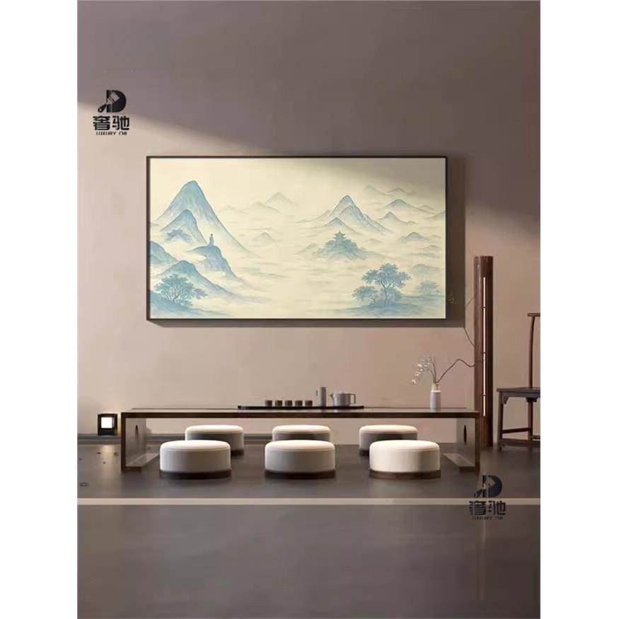 新中式远眺山水云海风景中国风客厅装饰画卧室床头壁画横版挂画