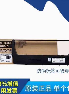 原装普印力P8003 P8208P8000H N7000H P8000PLUS色带架259886-104