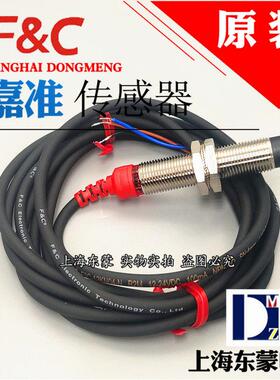 F3C-12KN04-N 08KS01 EN02嘉准M8接近开关12传感器R2M F3L-18KN08