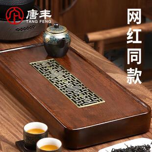 黑檀木茶盘小型家用轻奢现代高端实木茶具盘托 托储排水干 干泡茶