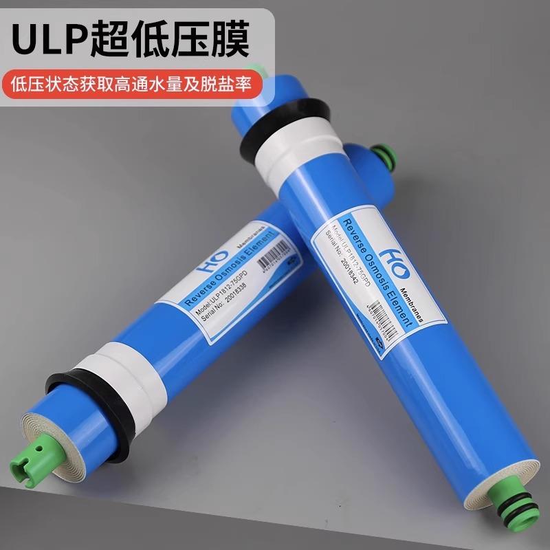 清之雪RO膜家用廚房過(guò)濾凈水器反滲透純水機(jī)抗污染大流量直飲濾芯