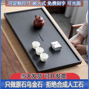 茶台简约整块石头托盘黑金石茶海 乌金石茶盘家用大号小号2024新款