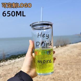大容量吸管杯订制印字玻璃杯定制水杯印logo广告杯礼品杯定做茶杯